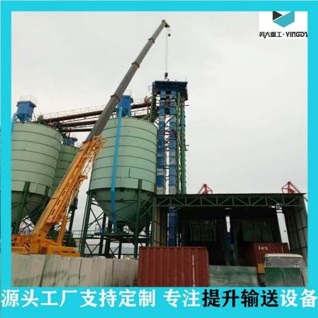 Traction component lifting equipment: Yingda Heavy Industry TDG steel wire rope belt bucket elevator
