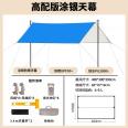 Wholesale of camping supplies in stock, outdoor sunshade, canopy, tent, portable tent, directly supplied by manufacturers with high-quality silver coating