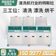 Multi slot and multifunctional ultrasonic cleaning machine Dongchao CN-4096 precision parts tablet computer