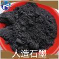 Wholesale of expandable graphite conductive insulation casting coatings from manufacturers in stock, and wholesale sampling of artificial graphite