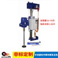 Ampere force experimental production type mobile manual hydraulic lifting homogenizing emulsification machine with a processing capacity of 30-50 liters