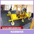 Vacuum electric flipping glass suction crane original accessories, durable, curtain wall handling and lifting tool, divine tool