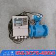 Tap water fire flow meter, pipeline plug-in electromagnetic flow meter, split rubber electronic instrument