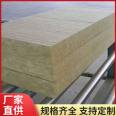 Aluminum foil hard rock wool insulation board, external wall rock wool isolation strip, roof basalt wool board, Zhuoke