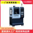 Supply MX220 small five axis linkage CNC machine tool desktop machining center for teaching purposes