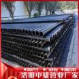 Zhongxiong Pipe Industry Large Diameter Drag Pipe 1.25Mpa Φ 250 PE plastic water supply pipe