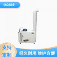 The warehouse humidifier is simple, beautiful, elegant, and has a novel and stable operation, which is extraordinary