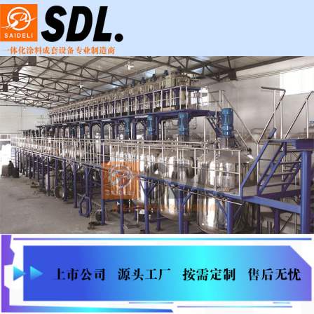 Saideli Customized Architectural Coating Equipment Road Surface Hot Melt Marking Coating Production Equipment