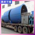 Dingzhuo drying chlorella slurry centrifugal spray dryer spray drying tower