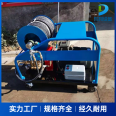 Boiler pipeline cleaning machine Industrial pipeline dredging machine Sewage pipeline cleaning equipment strength factory