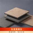 Ecological imitation stone brick 600 * 600 outdoor use 1.2-15-18-20-30cm quartz brick square garden floor paving stone