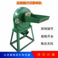 Bran flour crusher 380V electric driven toothed claw type five grain raw grain fumigation spice crusher