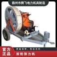 Hydraulic double wheel active tension machine High voltage line tension take-up machine Grinding core brake payout machine