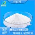 Jiabaite New Material Lubricant Brightening Agent for PVC Board Special Service OPE Wax