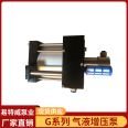 Gas liquid Booster pump G40 pneumatic liquid pressurized carbon dioxide nitrogen fluid pressure pump