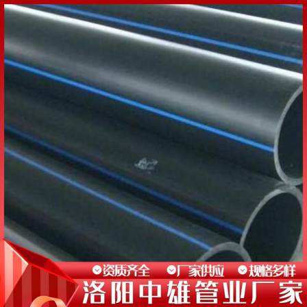 Zhongxiong DN400PE drainage pipe 1.0Mpa Φ 710 black plastic PE water supply and drainage