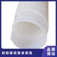 High temperature resistant silicone board, white silicone skin, sealed, waterproof silicone roll, tear resistant silicone pad