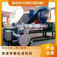 Wanshuo Machinery 240 Pelletizer High configuration PE PP Pelletizer Plastic Pelletizer Complete Equipment