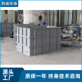 Sewage treatment anti-corrosion tank PP welding pickling tank gray white vertical horizontal type