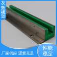 Thickened T-type 06B sliding plastic irregular parts, track transmission, roller chain guide rail, anti adhesion, non water absorption, friendly extension