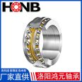 Bidirectional thrust angular contact ball bearing 234732, low temperature rise, low speed, Gao Hongyuan