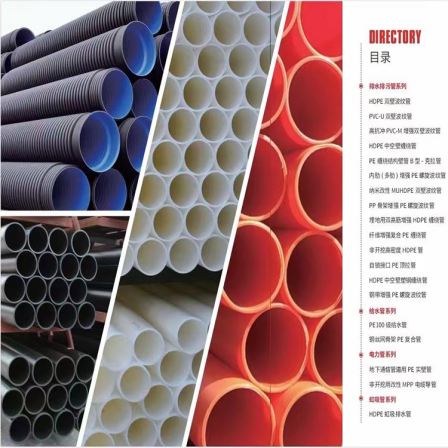 HDPE double wall corrugated pipe SN48 hollow wall double high reinforcement winding combined plastic large diameter 300 steel strip reinforced spiral