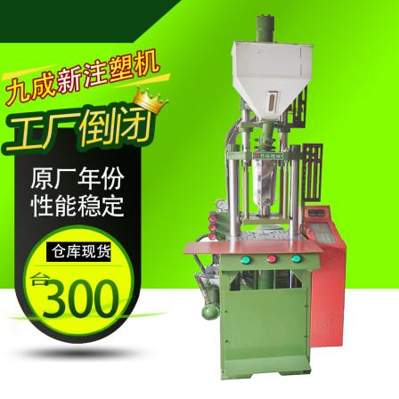 1.5 Praise for the vertical injection molding machine, 15 tons of Fengtie second-hand production equipment, 150 modern small production machines