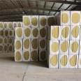 Ruide High Strength Hard Rock Wool Board Building and Industrial A-Class Fire Insulation System Manufacturer