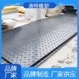 Kangte double-sided modified road substrate high-density wear-resistant small pattern heavy-duty mechanical engineering paving board