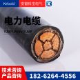 Low smoke and halogen-free fire-resistant control cable WDZN-KVV-5 * 0.75/1/1.5/2.5/4/6