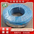 Insulated flame-retardant wire BV series cloth wire National standard 10 square meter wire construction strength is low