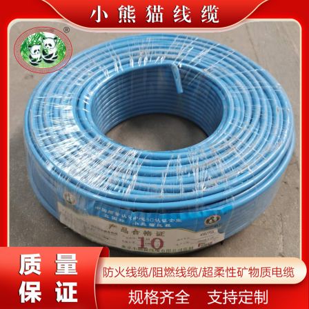 Insulated flame-retardant wire BV series cloth wire National standard 10 square meter wire construction strength is low