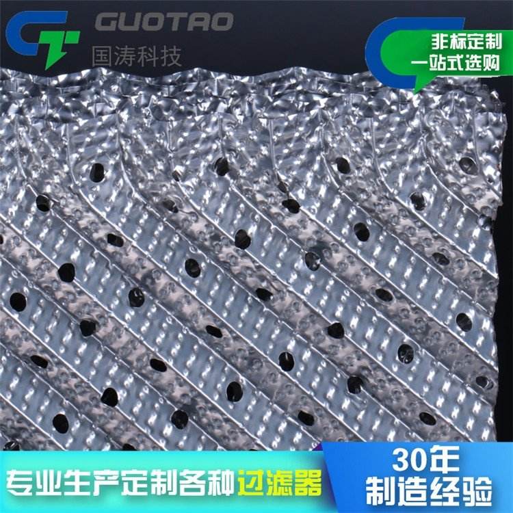 Manufacturer's production and supply of metal rolling perforated plate corrugated packing 500Y metal regular packing customized processing