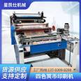 Manufacturer of fully automatic corrugated paper cutting machine, four color ink small tomb printing machine, 50 type CNC cutting machine