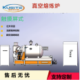 25KG Vacuum Melting Furnace for Heating Treatment of Metal Materials at Kuster Laboratory