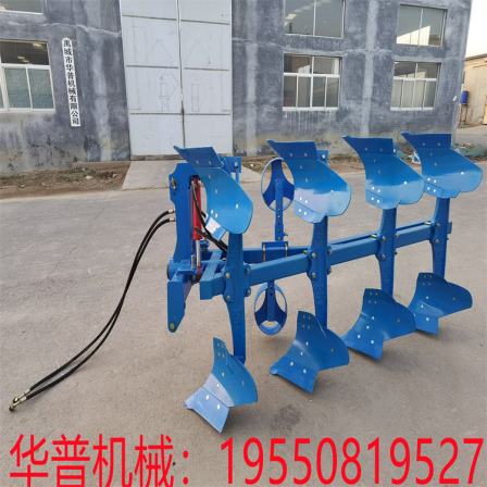 Reclamation, soil plowing, soil crushing, overturning plow, hydraulic lifting, stubble removal grid, mirror shaped plowshare type rotary plow, reinforced and wear-resistant type