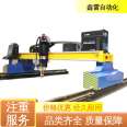 Xinlei Longmen supports customized portable CNC cutting machines to save costs