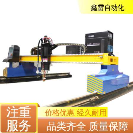 Xinlei Longmen supports customized portable CNC cutting machines to save costs