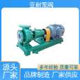 Yanai Pump Valve Low Noise Stainless Steel Centrifugal Pump Easy to Install and Maintain Brand Manufacturing