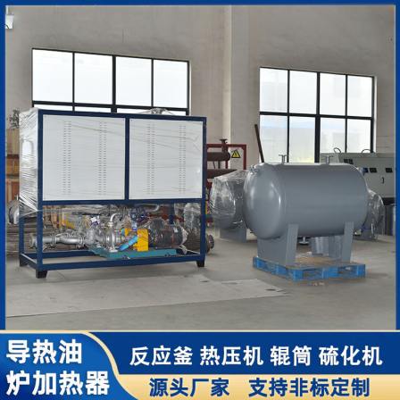 45kw electric heating thermal oil furnace, low-pressure organic carrier circulation system, electric heater, industrial electric boiler