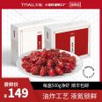 Baolong Aquatic Products Production Good Goods NK2 Xinliangji Crayfish 600g * 3 Garlic Spicy 18-25 pieces SF Express Package