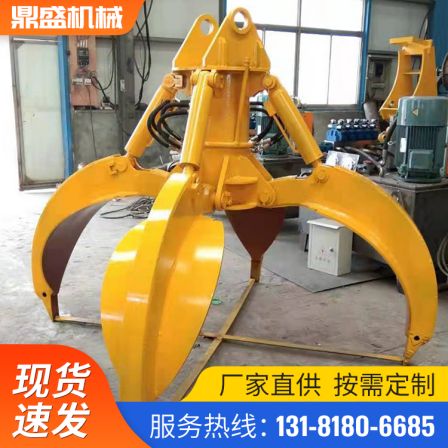 Spot grab sand, stone, coal, double petal grab bucket, 15 cubic meters wireless remote control electric four rope shell