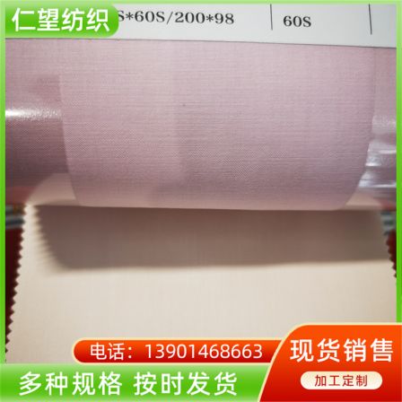 Gongsatin dyed fabric made of cotton material is wear-resistant, wrinkle resistant, moisture wicking, and non irritating