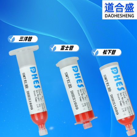 DHES1611T red adhesive is resistant to high temperature and easy to cure, suitable for dispensing and scraping of steel screen printing