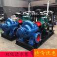 Double suction centrifugal pump with large flow rate, 12 inches diameter, 37 kW large industrial water pump, Han Hui