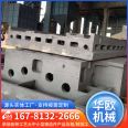 Large CNC bed castings, base columns, crossbeams, support customized machine tool castings