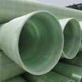 Wholesale of fiberglass pipe fittings, sand wrapped pipes, ventilation and deodorization cable pipes by manufacturers, with complete specifications