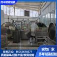 Automatic vacuum preservation food sterilization pot High temperature and pressure sterilization pot for tin cans