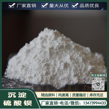 Add precipitated Barium sulfate barite powder to paint to increase aging resistance, sun exposure resistance and adhesion