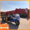 Three wheeled crane with a capacity of 3 tons for agricultural use, three wheeled crane for landscaping, and three wheeled crane for vehicle transportation, Fuyou